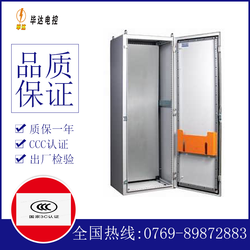 右玉PS柜