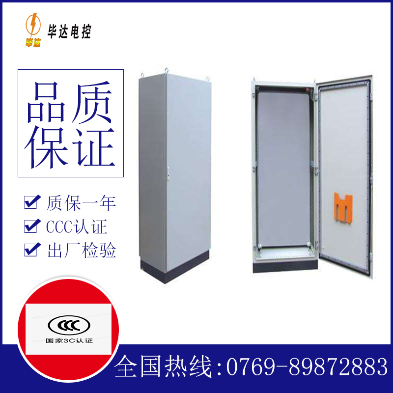 右玉仿威图柜